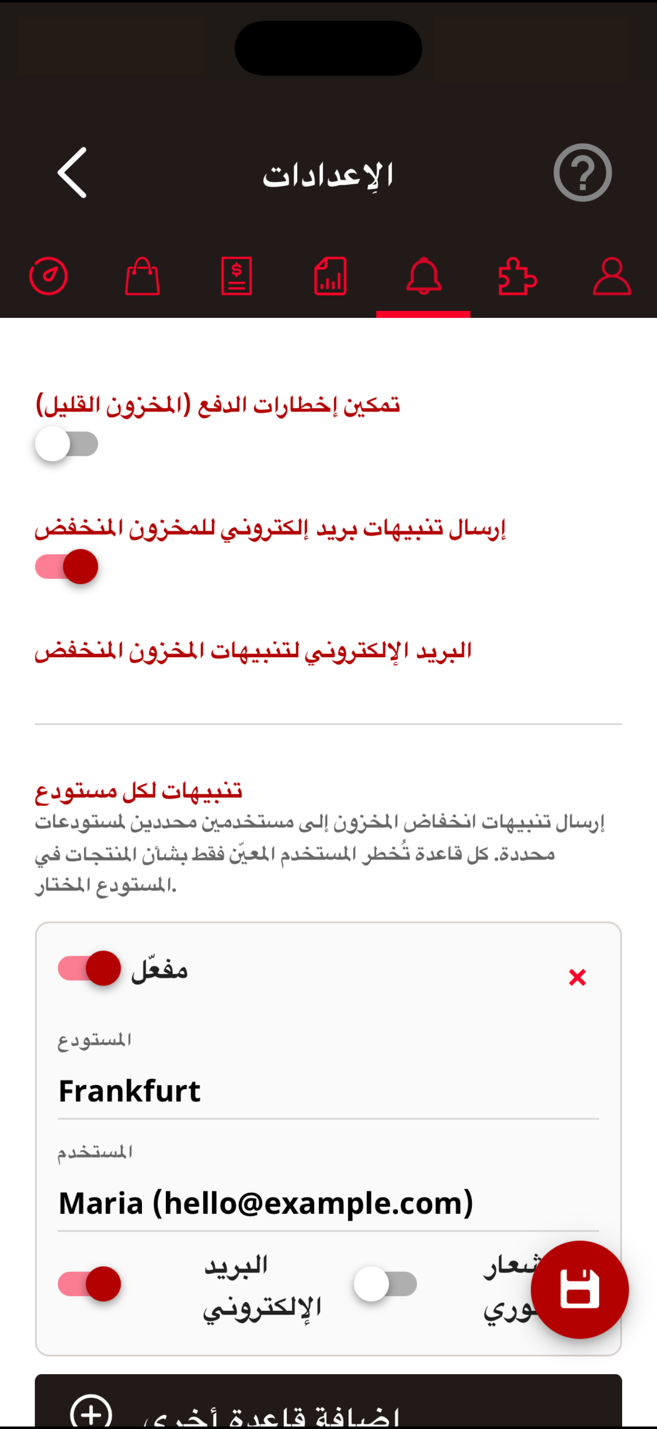 Telesto | {{telestomobileapp}}