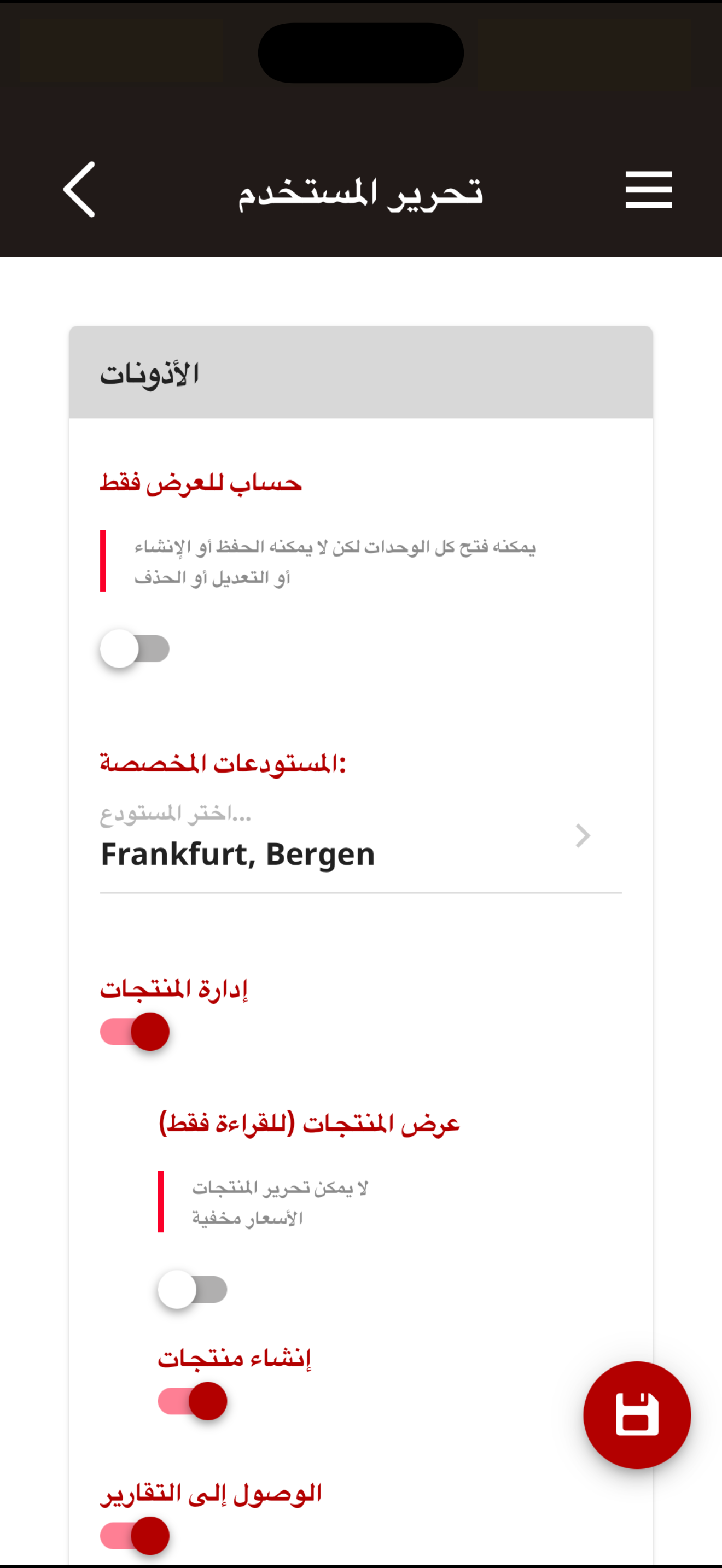 Telesto | {{telestomobileapp}}
