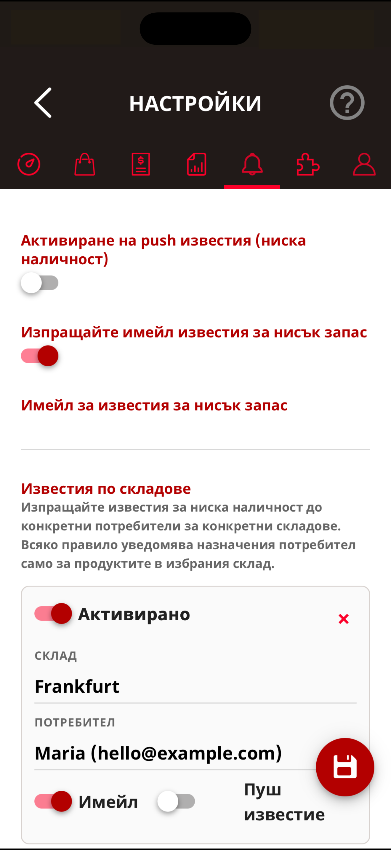 Telesto | {{telestomobileapp}}