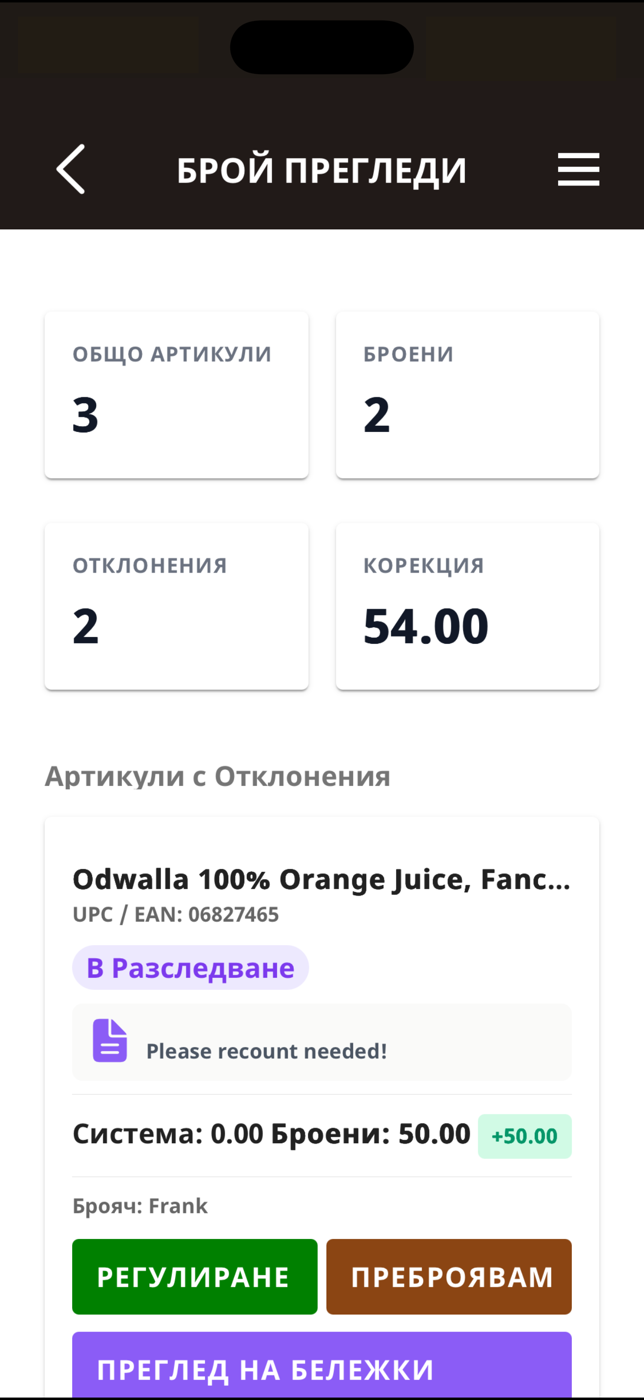 Telesto | {{telestomobileapp}}