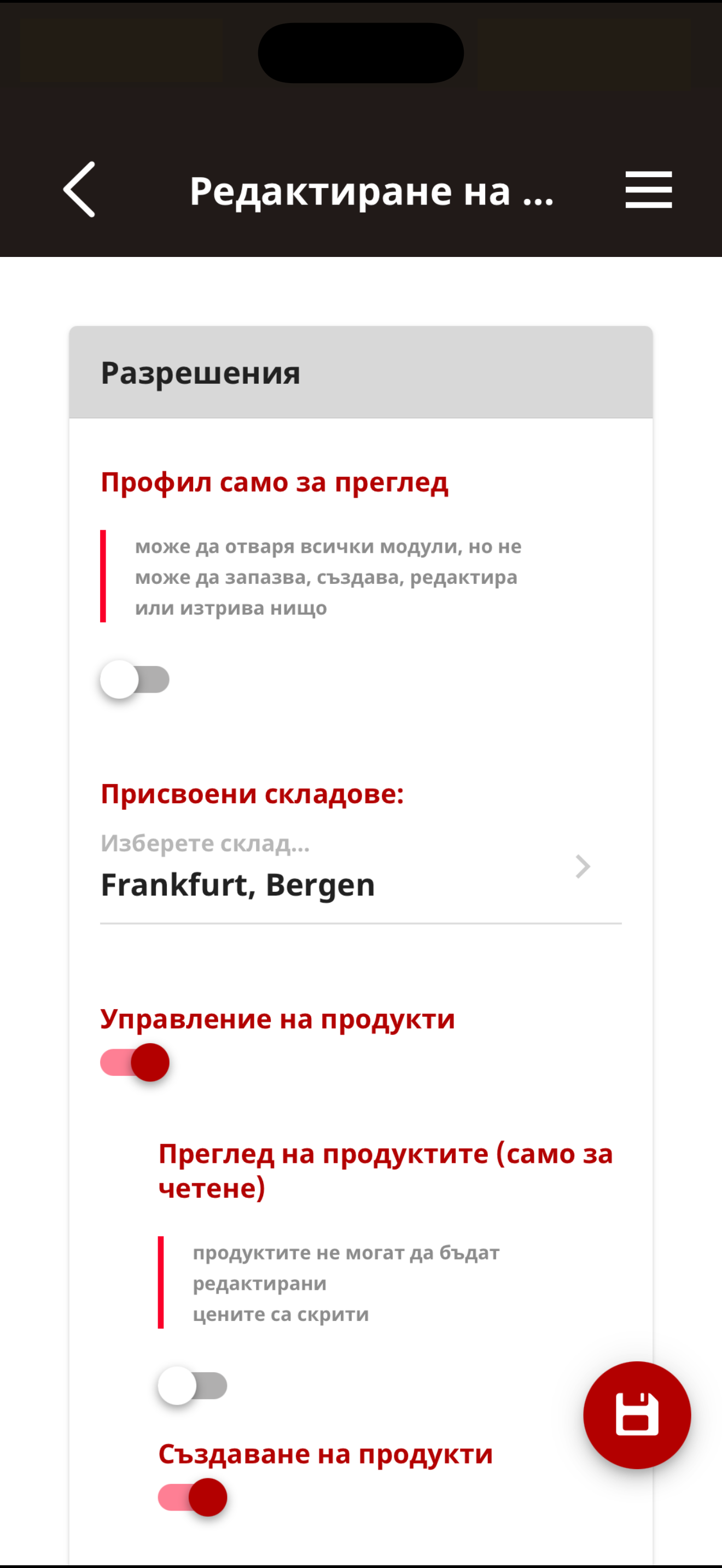 Telesto | {{telestomobileapp}}
