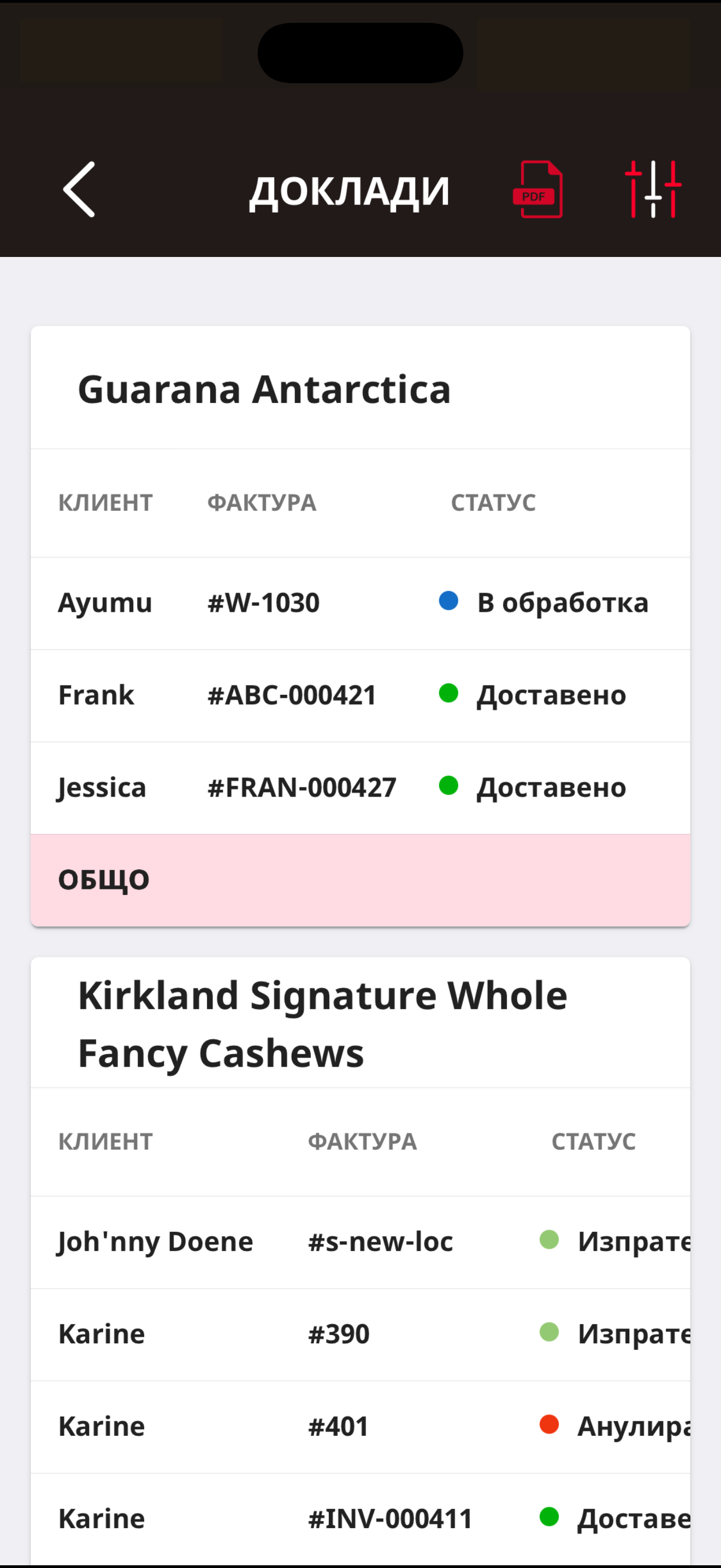 Telesto | {{telestomobileapp}}