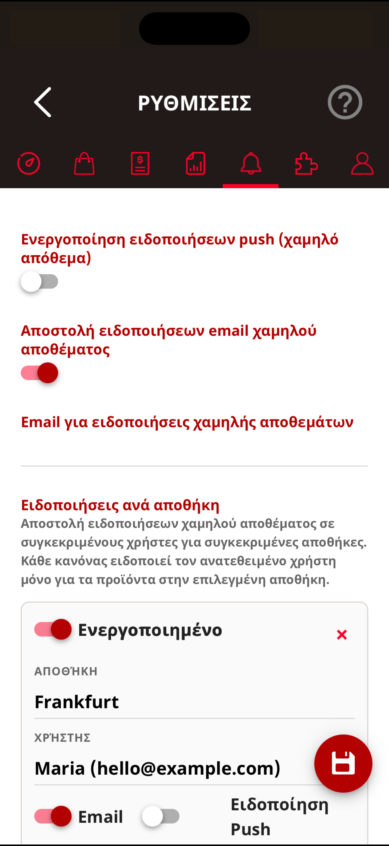 Telesto | {{telestomobileapp}}