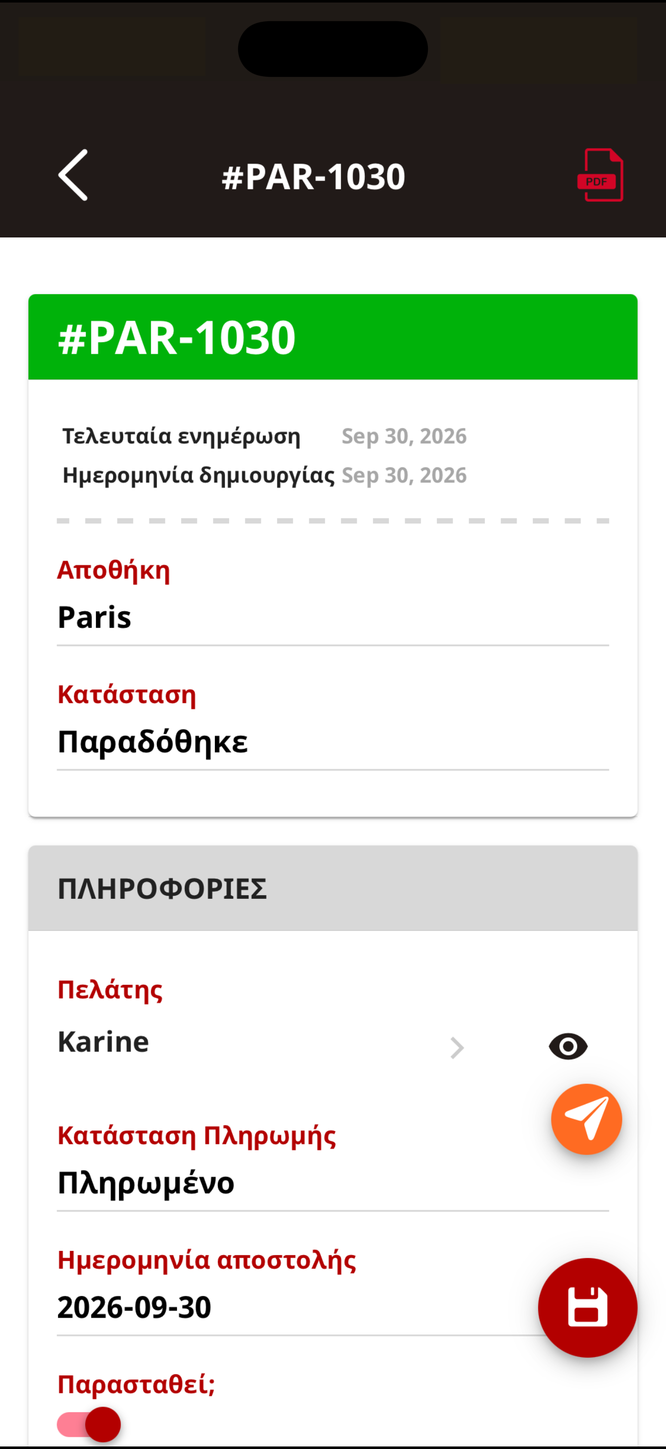 Telesto | {{telestomobileapp}}