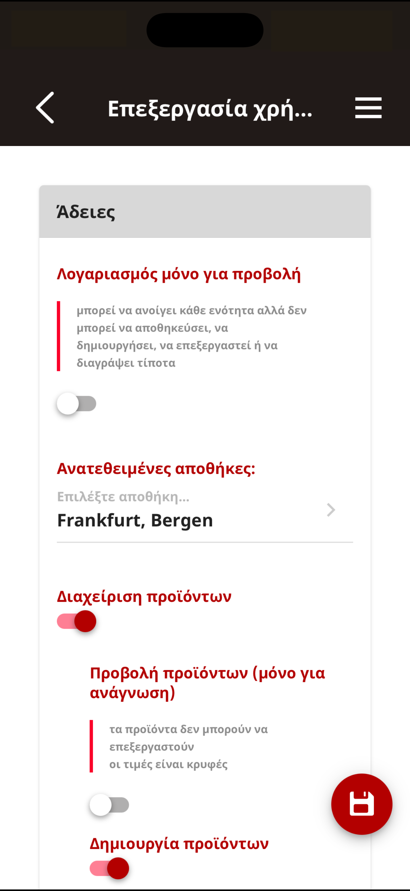 Telesto | {{telestomobileapp}}