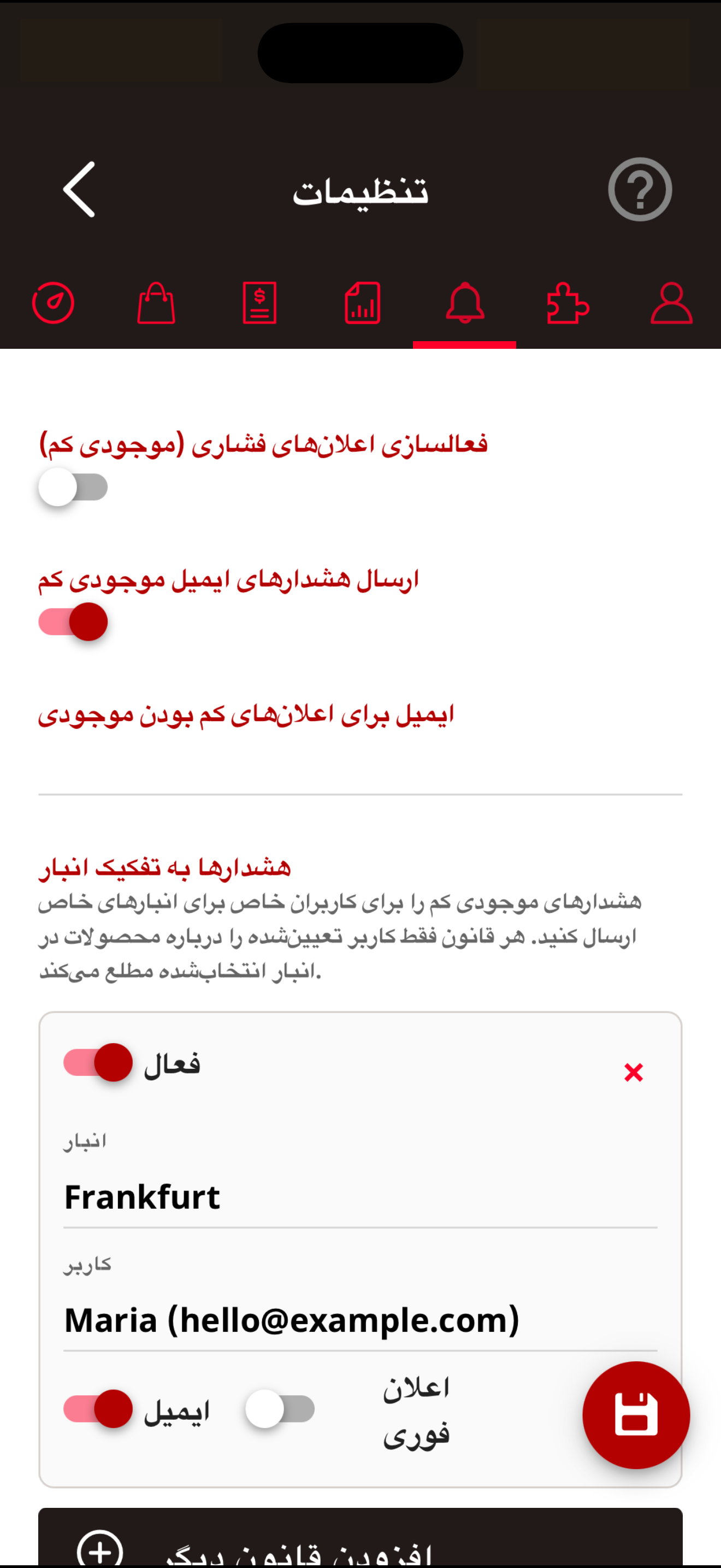 Telesto | {{telestomobileapp}}