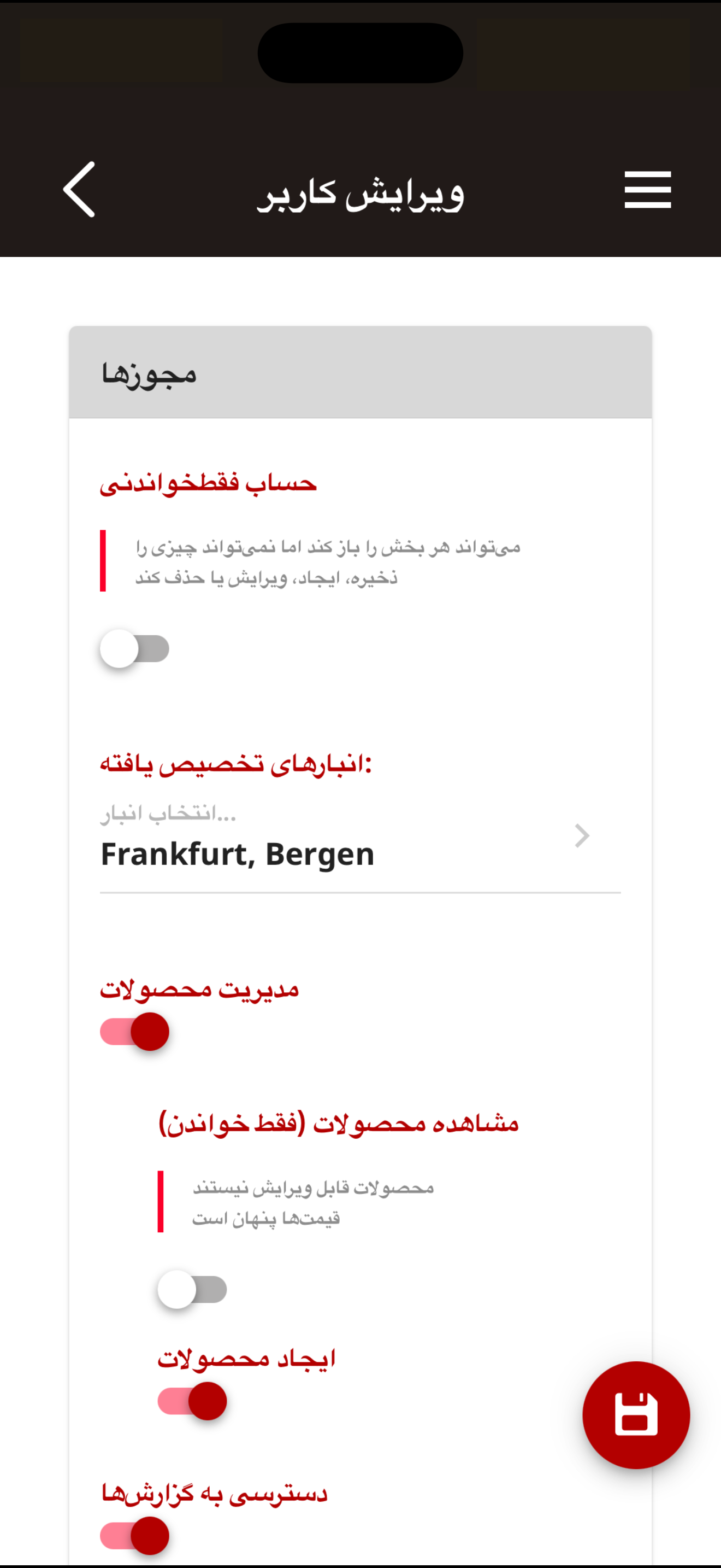 Telesto | {{telestomobileapp}}