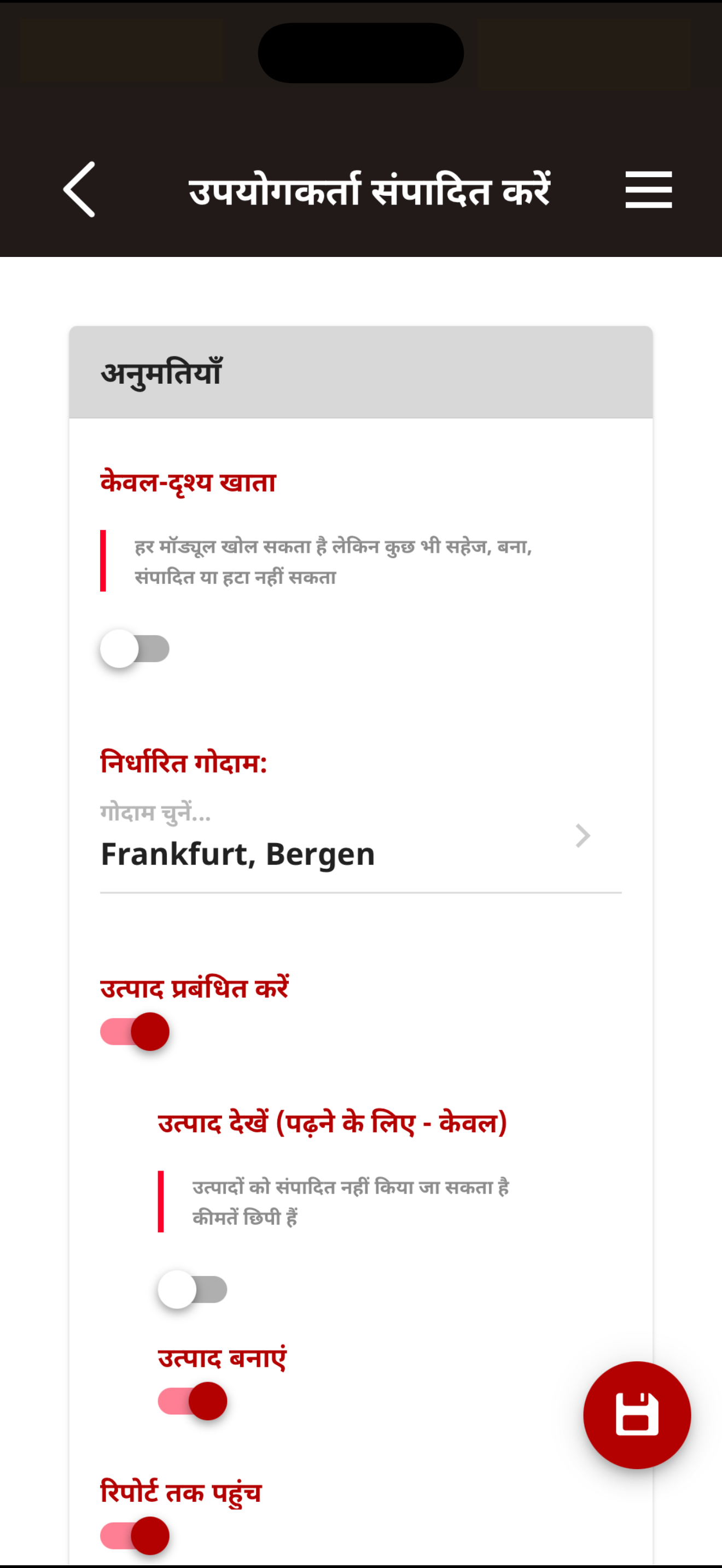 Telesto | आपकी इन्वेंटरी, आपकी जेब में