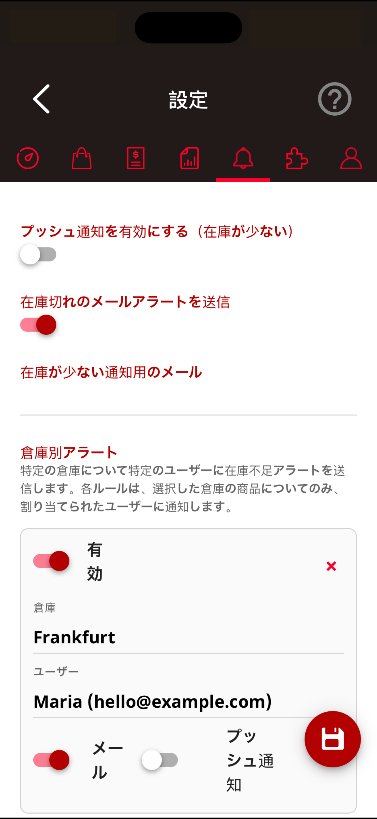 Telesto | {{telestomobileapp}}