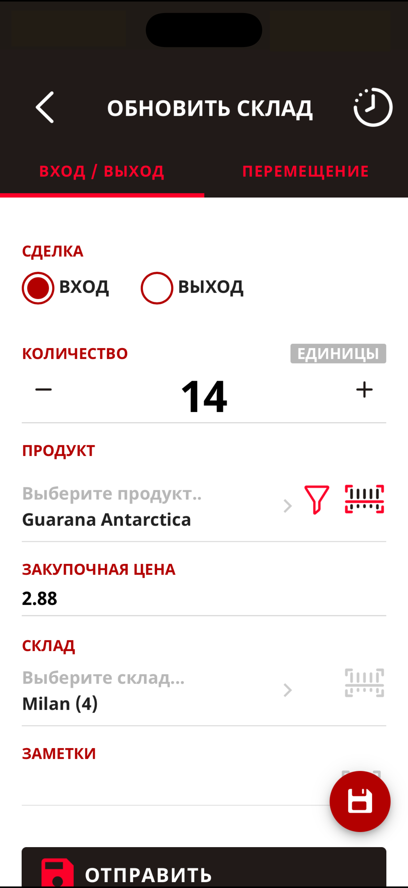 Telesto | {{telestomobileapp}}