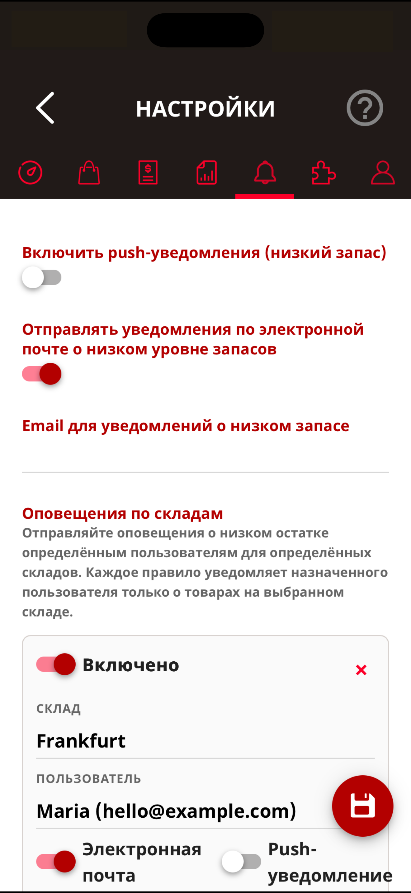 Telesto | {{telestomobileapp}}
