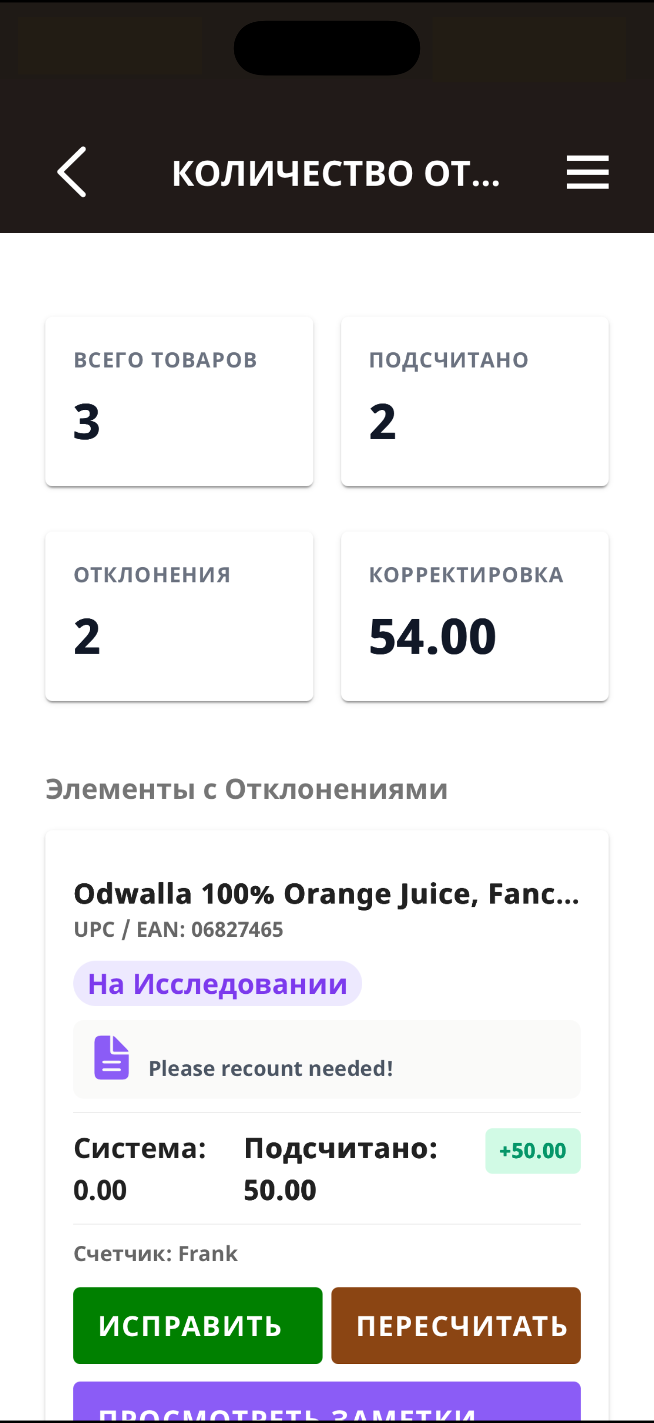 Telesto | {{telestomobileapp}}