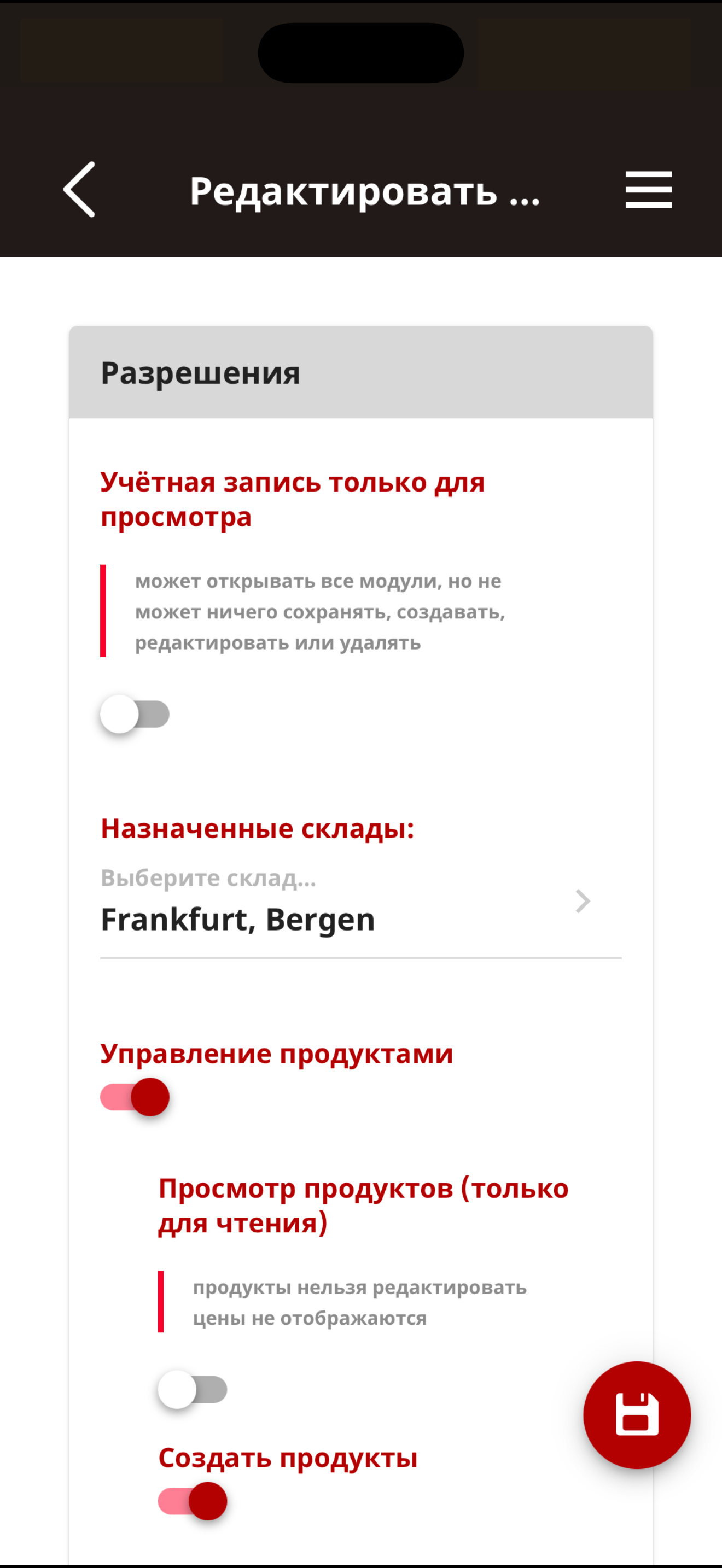Telesto | {{telestomobileapp}}