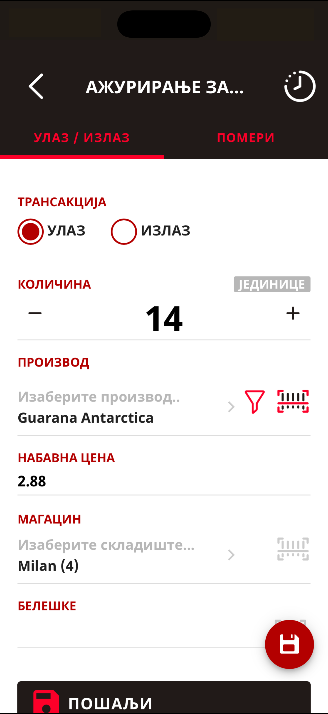 Telesto | {{telestomobileapp}}