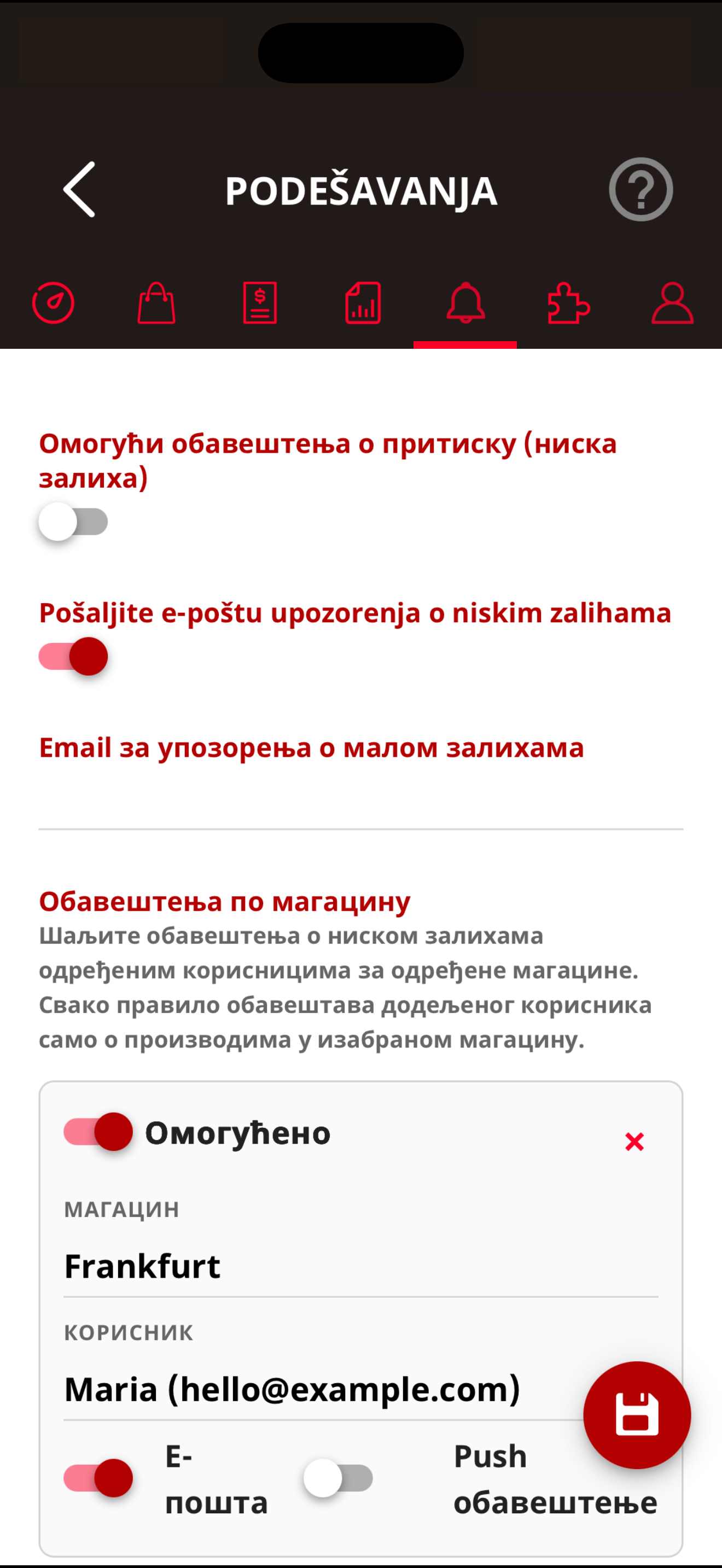 Telesto | {{telestomobileapp}}
