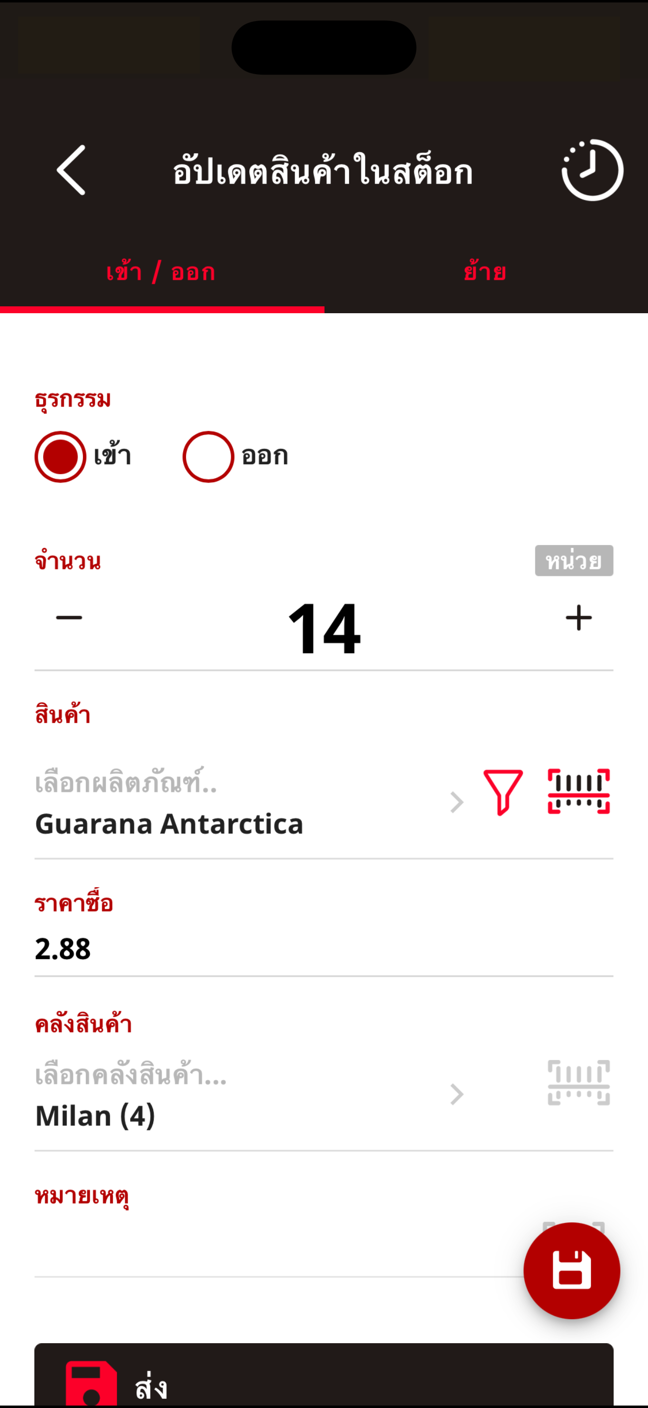 Telesto | {{telestomobileapp}}