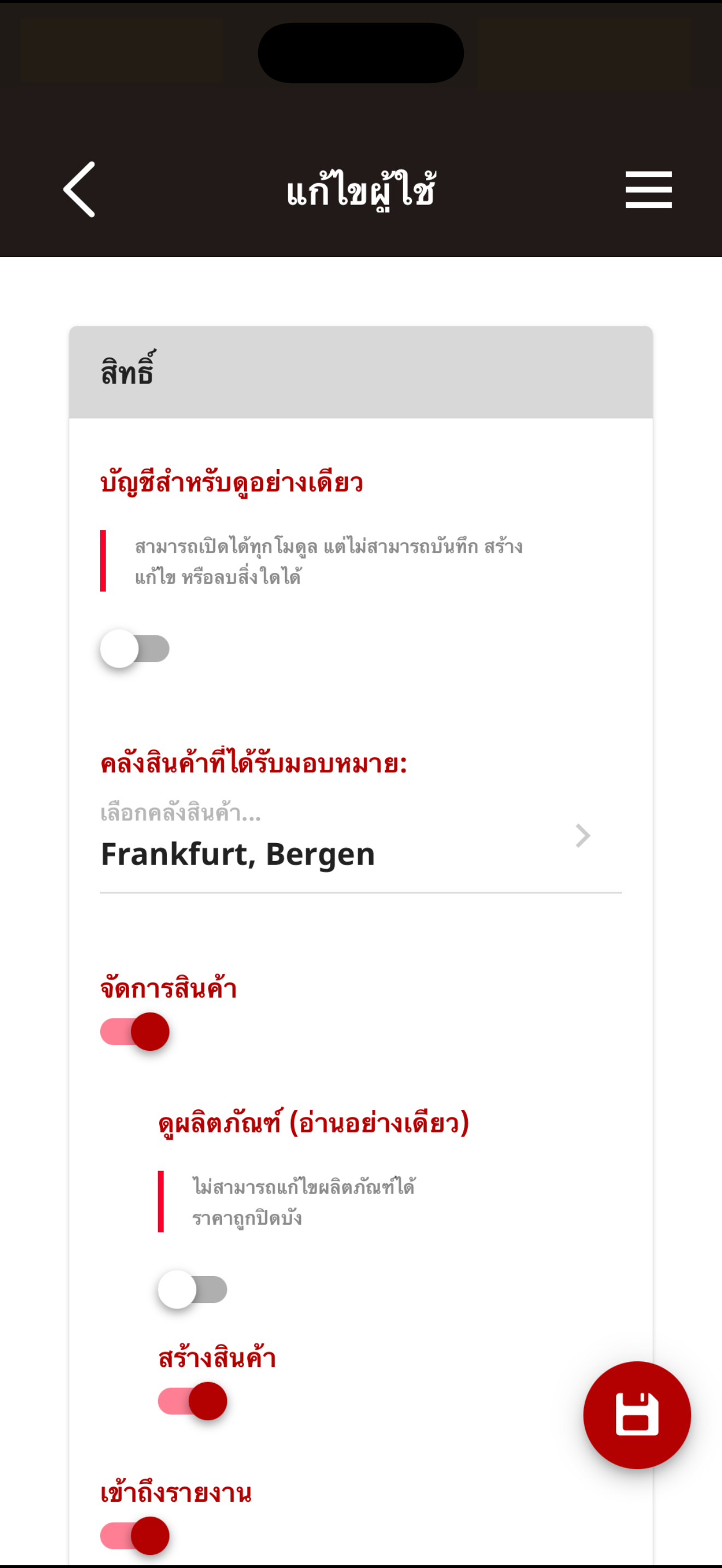 Telesto | {{telestomobileapp}}