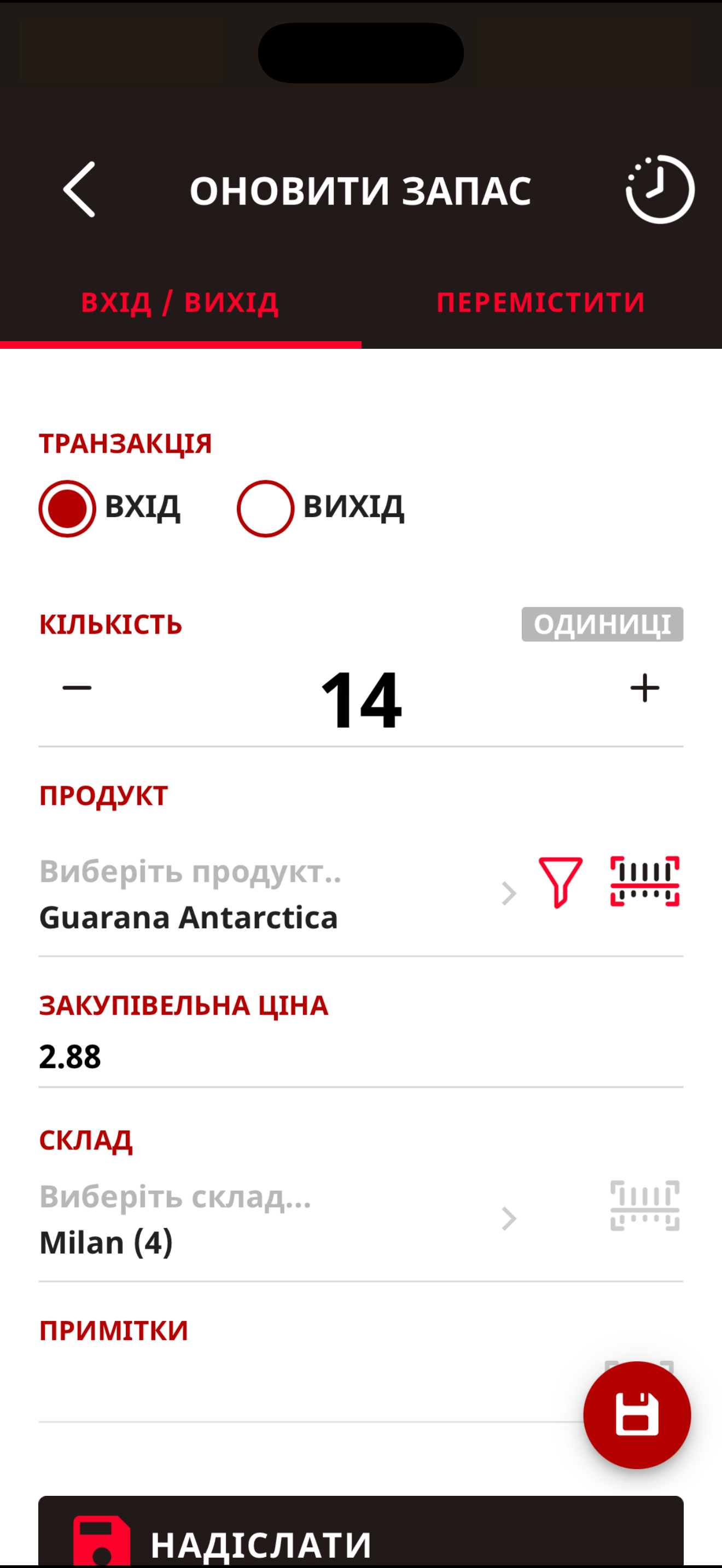 Telesto | {{telestomobileapp}}