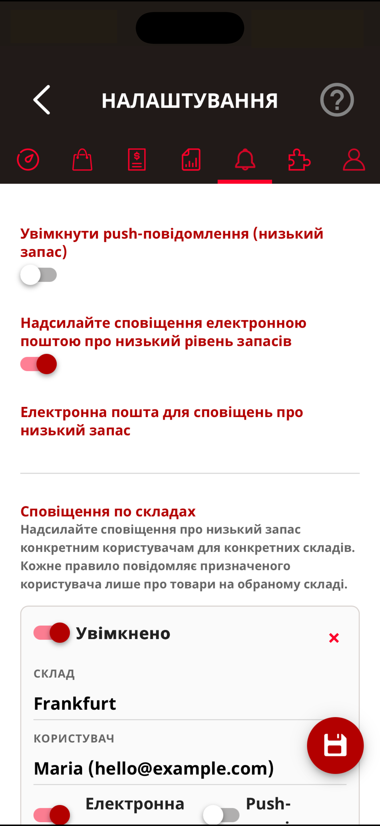 Telesto | {{telestomobileapp}}