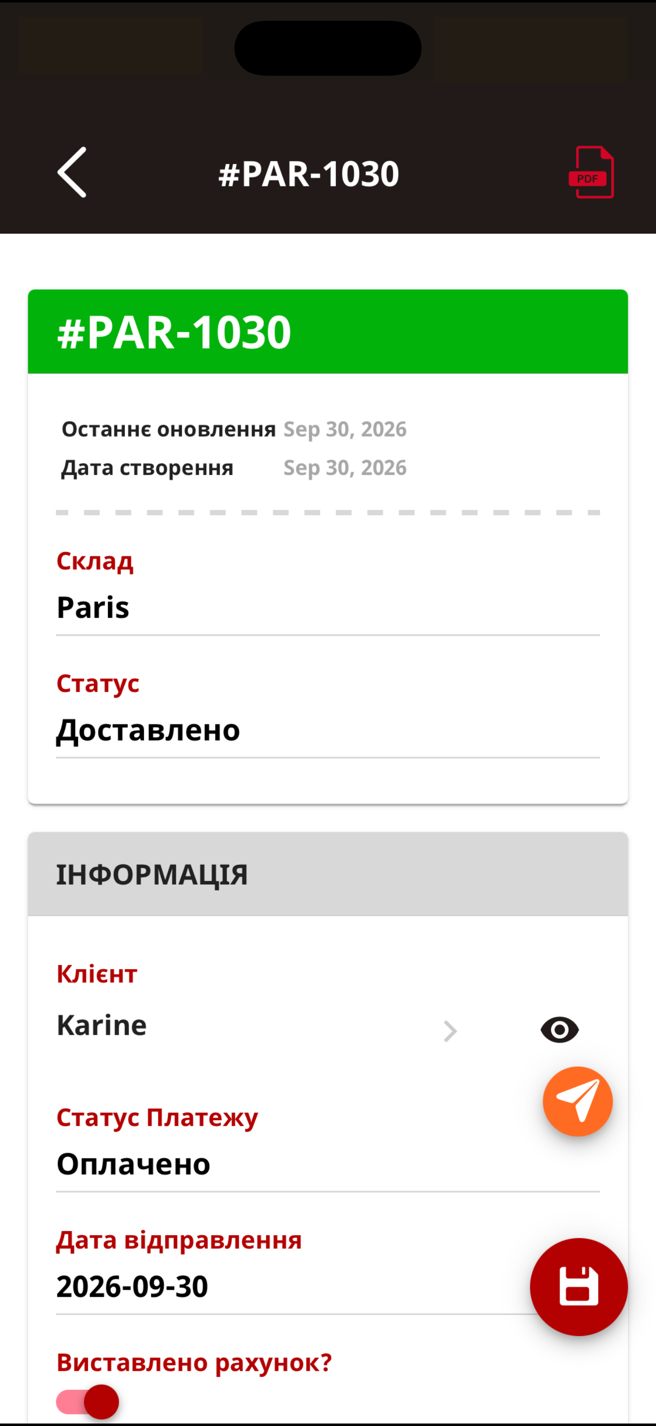 Telesto | {{telestomobileapp}}