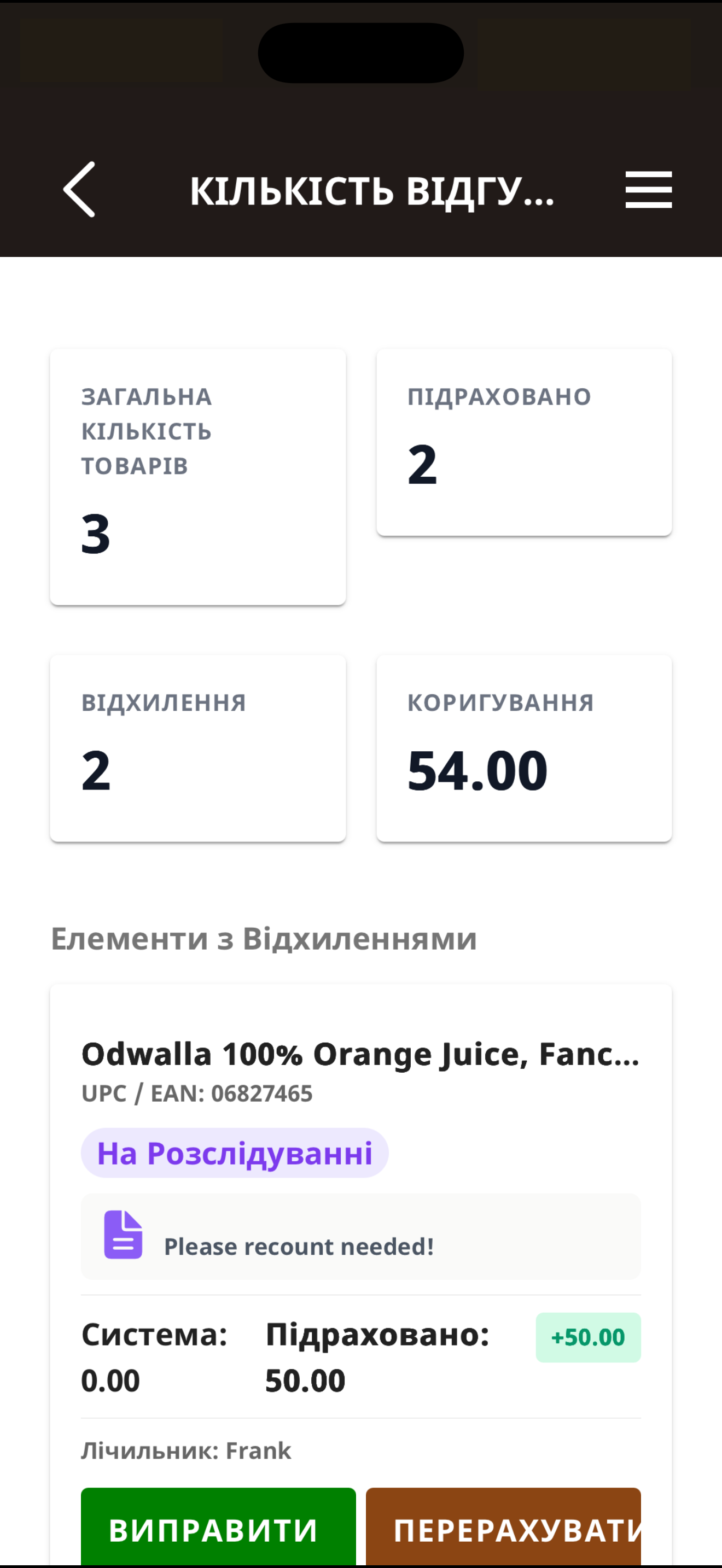 Telesto | {{telestomobileapp}}