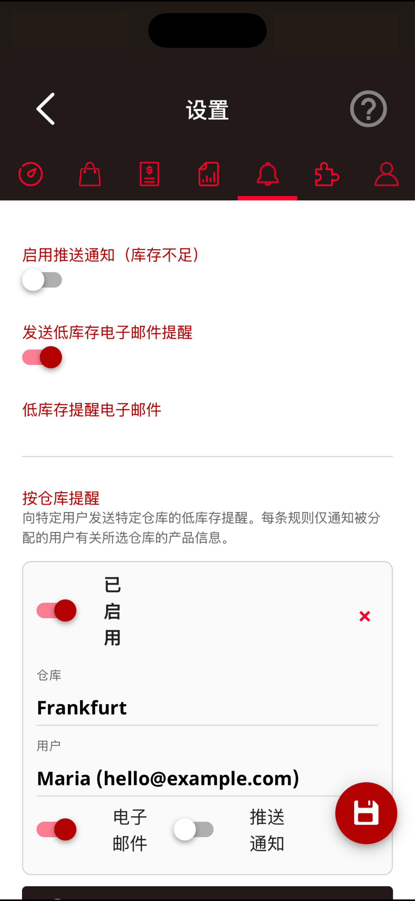Telesto | {{telestomobileapp}}