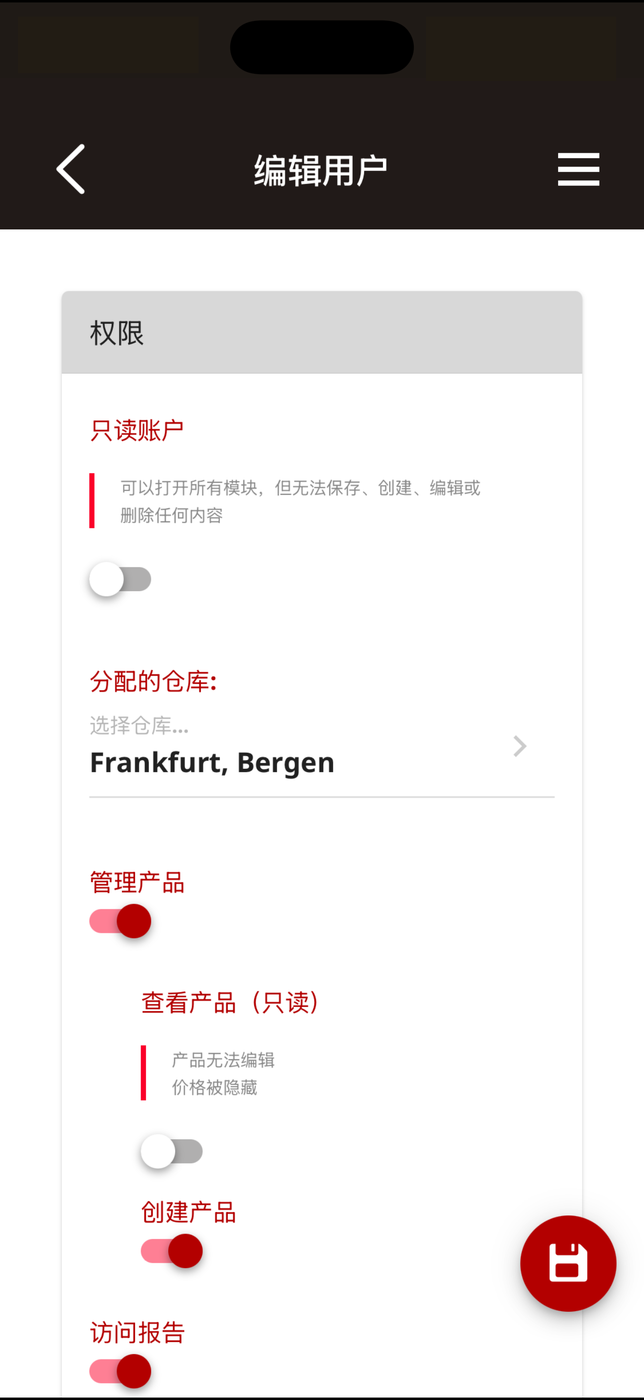 Telesto | {{telestomobileapp}}