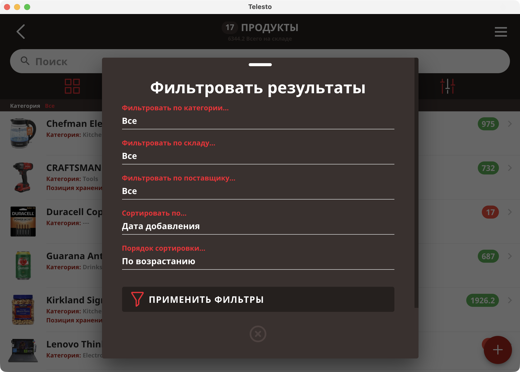 Telesto - Работайте быстрее на большом экране
